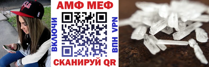 наркошоп  нарко площадка Telegram  Амфетамин VHQ  Алагир 