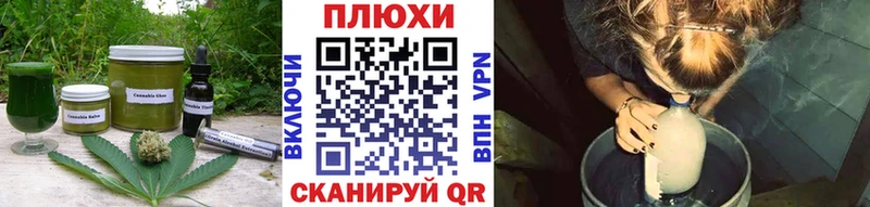 МЕГА tor купить наркотики сайты Алагир дарк нет клад Печенье с ТГК конопля