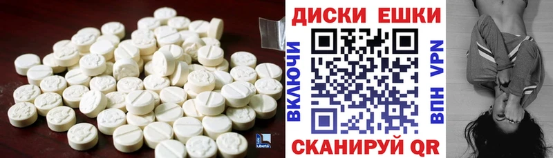 даркнет сайт Алагир Экстази XTC