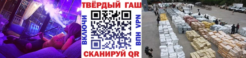 Гашиш гашик Алагир