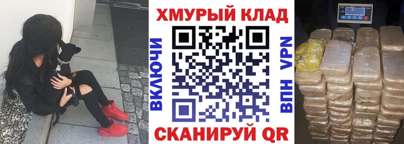 ГЕРОИН белый  Алагир 