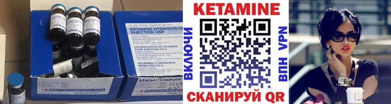цена   Алагир  Кетамин VHQ 