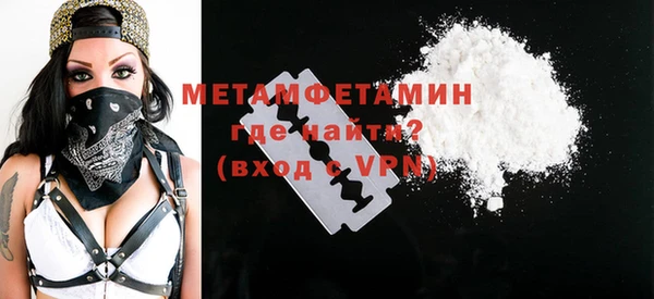 ALPHA-PVP Абаза