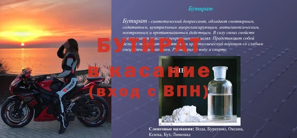 ALPHA-PVP Абаза