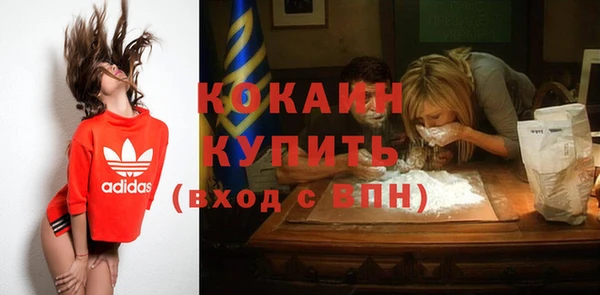 кокаин Абинск