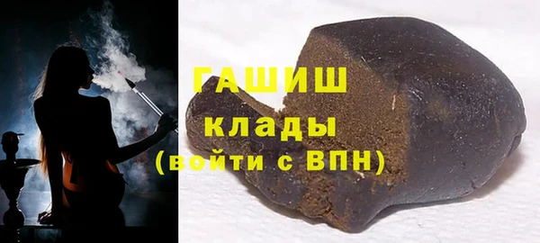 ALPHA-PVP Абаза