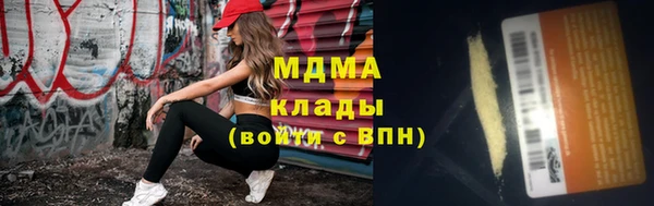 скорость Абдулино