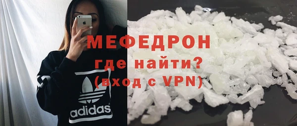 ALPHA-PVP Абаза