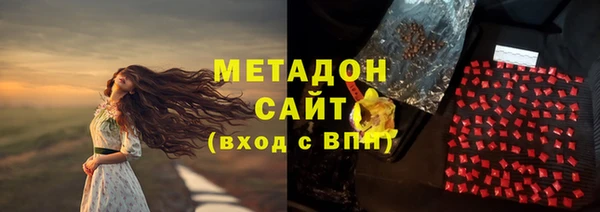 кокаин Абинск