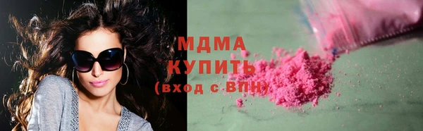 кокаин Абинск