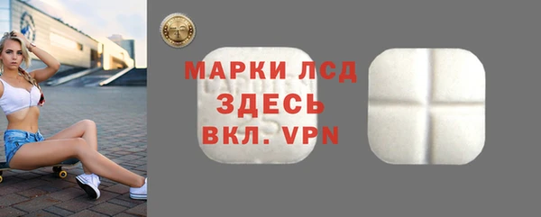 ALPHA-PVP Абаза