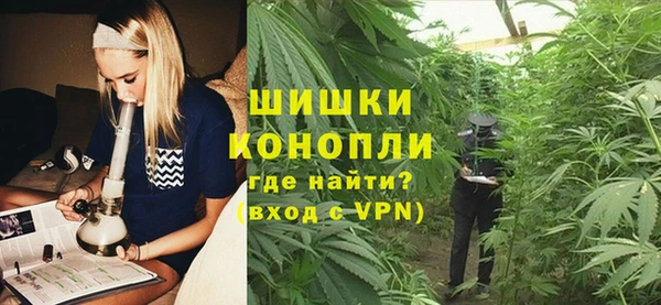 ALPHA-PVP Абаза