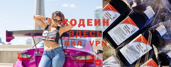 скорость Абдулино