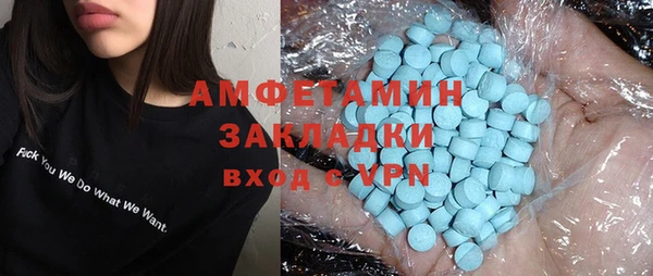 кокаин Абинск