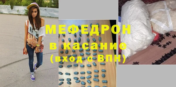 кокаин Абинск