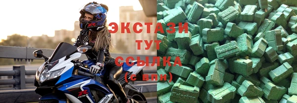 скорость Абдулино