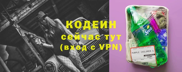 ALPHA-PVP Абаза