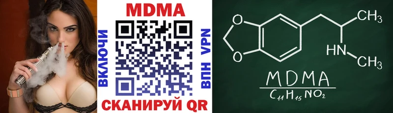 MDMA VHQ  omg   Алагир 