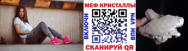 Меф кристаллы Алагир