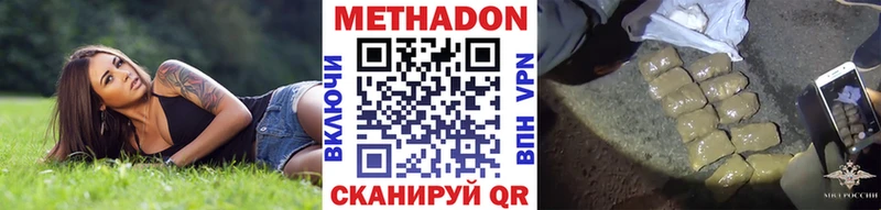 МЕТАДОН мёд  Алагир 