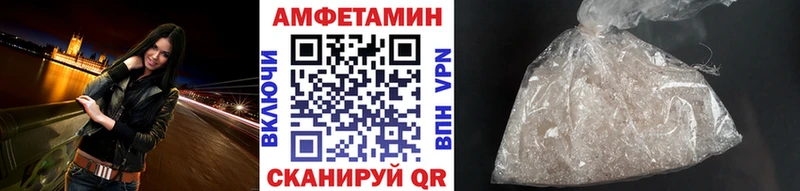 МЕТАМФЕТАМИН пудра  Алагир 