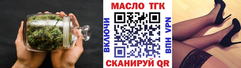 mega онион сколько стоит Алагир ТГК жижа
