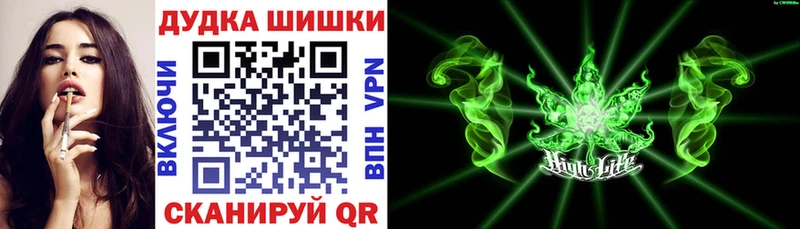 Бошки Шишки LSD WEED  маркетплейс клад  Алагир 